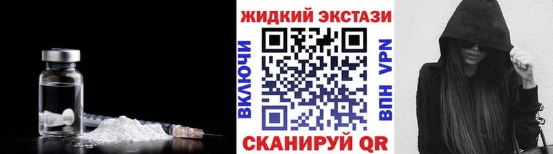 МЕГА   shop телеграм  Бутират жидкий экстази  Москва 