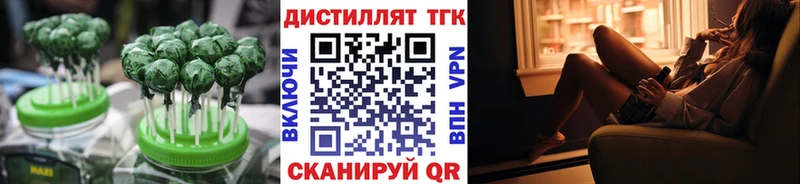 гидра как войти  Москва  Еда ТГК марихуана 