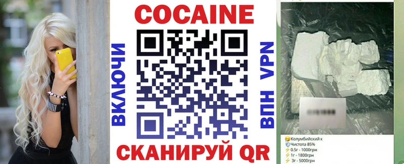 закладка  Москва  COCAIN 98% 