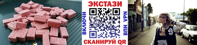 ЭКСТАЗИ ешки  Москва 