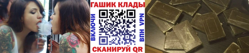 Гашиш гарик Москва