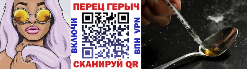 Героин белый  kraken ONION  Москва 