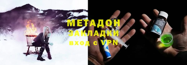 метамфетамин Алзамай