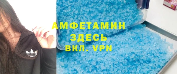 метамфетамин Алзамай