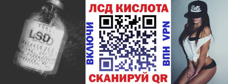 купить наркотики цена  Москва  Лсд 25 экстази ecstasy 
