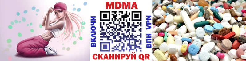 даркнет сайт  Москва  MDMA молли 