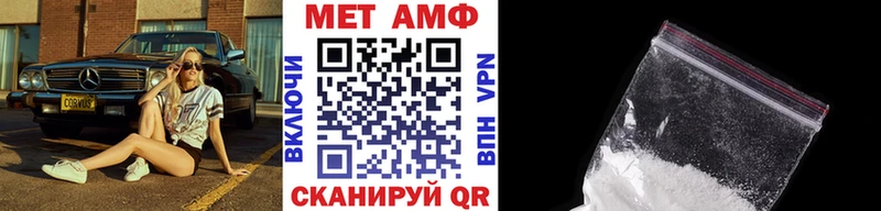 Первитин Methamphetamine Москва