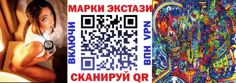 Марки 25I-NBOMe 1,8мг  Москва 
