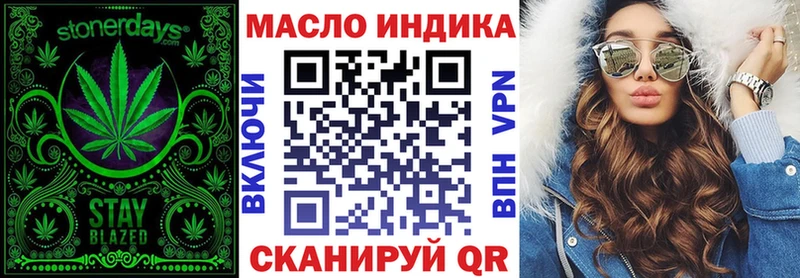 сайты даркнета формула  Москва  Дистиллят ТГК гашишное масло  купить  сайты  ОМГ ОМГ онион 